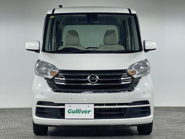 デイズルークス Ｘ　エマージェンシーブレーキ　純正７型ナビ　アラウンドビューモニター　片側パワースライドドア　アイドリングストップ　オートレベライザー　ステアリングスイッチ　純正フロアマット　純正ドアバイザー　ＬＥＤ（55枚目）