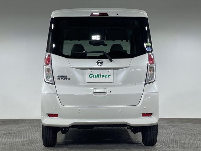 デイズルークス Ｘ　エマージェンシーブレーキ　純正７型ナビ　アラウンドビューモニター　片側パワースライドドア　アイドリングストップ　オートレベライザー　ステアリングスイッチ　純正フロアマット　純正ドアバイザー　ＬＥＤ（59枚目）