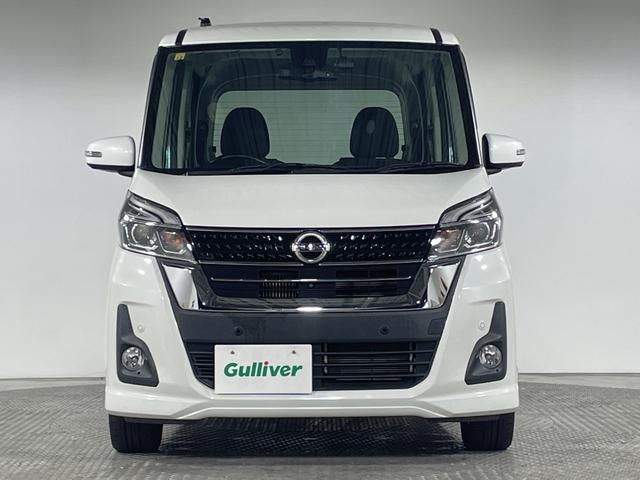 デイズルークス ハイウェイスター　Ｇターボ　純正ナビ　アラウンドビューＭ　両側電動　クルコン　エマージェンシーＢ　車線逸脱警報　オートハイビーム　ＬＥＤヘッドランプ　アイドリングＳ　前後ソナー　インテリキー　プッシュＳ　社外前ドラレコ　ＥＴＣ（59枚目）