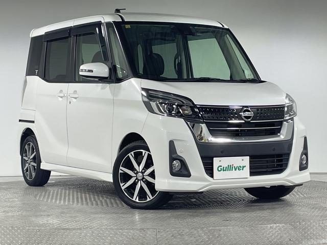 デイズルークス ハイウェイスター　Ｇターボ　純正ナビ　アラウンドビューＭ　両側電動　クルコン　エマージェンシーＢ　車線逸脱警報　オートハイビーム　ＬＥＤヘッドランプ　アイドリングＳ　前後ソナー　インテリキー　プッシュＳ　社外前ドラレコ　ＥＴＣ（60枚目）
