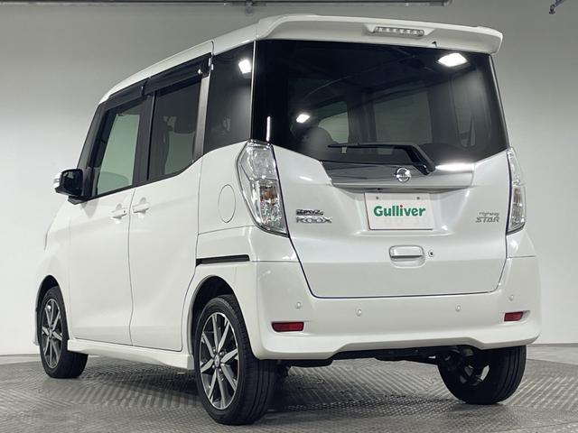 デイズルークス ハイウェイスター　Ｇターボ　純正ナビ　アラウンドビューＭ　両側電動　クルコン　エマージェンシーＢ　車線逸脱警報　オートハイビーム　ＬＥＤヘッドランプ　アイドリングＳ　前後ソナー　インテリキー　プッシュＳ　社外前ドラレコ　ＥＴＣ（62枚目）