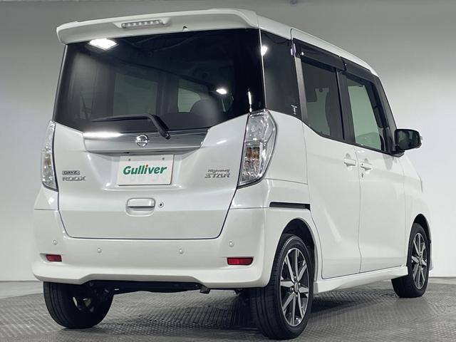デイズルークス ハイウェイスター　Ｇターボ　純正ナビ　アラウンドビューＭ　両側電動　クルコン　エマージェンシーＢ　車線逸脱警報　オートハイビーム　ＬＥＤヘッドランプ　アイドリングＳ　前後ソナー　インテリキー　プッシュＳ　社外前ドラレコ　ＥＴＣ（64枚目）