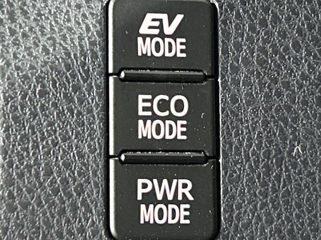 ヴォクシー ハイブリッドZS 煌III トヨタセーフティセンス 純正10型ナビ 純正フリップダウンモニター 両側電動スライドドア ハーフレザーシート シートヒーター ETC ドライブレコーダー コーナーセンサー プッシュスタートボタン(29枚目)