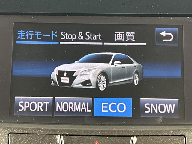 クラウン アスリートS-T 純正8型SDナビ バックカメラ フルセグ クルコン SOSコール アイドリングS ECO 革巻きステアリング パドルシフト 純正リアアンダースポイラー ETC 純正17インチAW lEDヘッドランプ(22枚目)