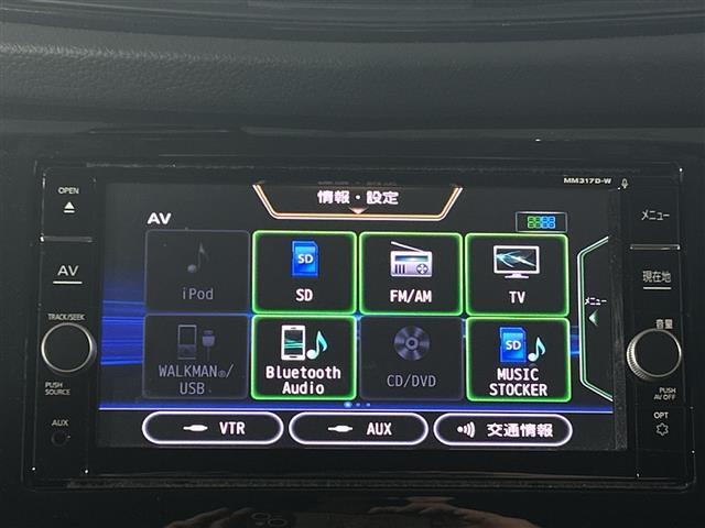 エクストレイル 20Xi 純正ナビ アラウンドビューM ProPILOT レーダークルーズ AEB BSM LDW RCTA Dルームミラー PBD アイドリングS ルーフレール 前後ソナー カブロンシート LED ETC(4枚目)