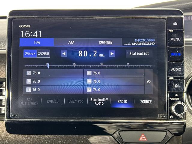 N-BOXカスタム G・EXホンダセンシング ホンダセンシング 純正8型ナビ バックカメラ 両側電動スライドドア ビルトインETC ドライブレコーダー シートヒーター LEDヘッドライト フォグランプ 純正マット 純正バイザー 純正14インチAW(5枚目)