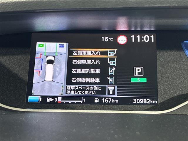 セレナ e-パワー ハイウェイスターG 社外ナビ アラウンドビューM 先進安全装備 プロパイロット Dルームミラー パーキングA 両側電動 ステアリングH 合皮シート 社外TPMS ブラウン内装 2列目3列目シートバックT/USBソケット(6枚目)