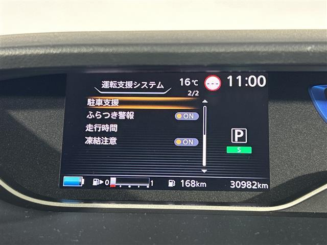 セレナ e-パワー ハイウェイスターG 社外ナビ アラウンドビューM 先進安全装備 プロパイロット Dルームミラー パーキングA 両側電動 ステアリングH 合皮シート 社外TPMS ブラウン内装 2列目3列目シートバックT/USBソケット(7枚目)