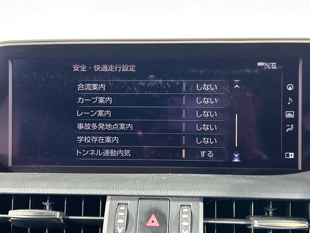 ES ES300h Fスポーツ 純正ナビ バックカメラ ムーンルーフ セーフティシステムプラス BSM PKSB HUD Dミラー パワートランク 3眼LEDヘッドランプ 合皮シート 前パワーシート/シートヒーター/ベンチレーション(36枚目)