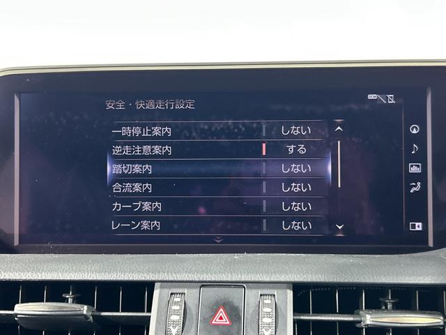 ES ES300h Fスポーツ 純正ナビ バックカメラ ムーンルーフ セーフティシステムプラス BSM PKSB HUD Dミラー パワートランク 3眼LEDヘッドランプ 合皮シート 前パワーシート/シートヒーター/ベンチレーション(37枚目)