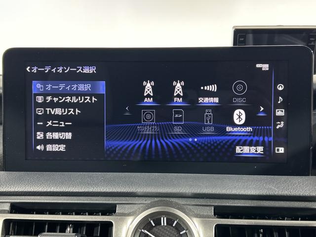 IS IS300h Fスポーツ 純正12.3型ナビ パノラミックビューM セーフティシステム+ BSM PKSB 革スポーツシートセット 3連フルLEDヘッド 前パワーシート/シートヒーター/ベンチレーション ステアリングヒーター(4枚目)