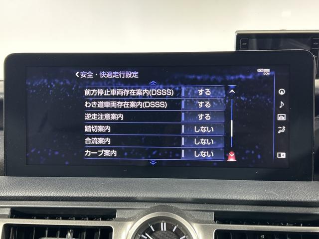 IS IS300h Fスポーツ 純正12.3型ナビ パノラミックビューM セーフティシステム+ BSM PKSB 革スポーツシートセット 3連フルLEDヘッド 前パワーシート/シートヒーター/ベンチレーション ステアリングヒーター(36枚目)
