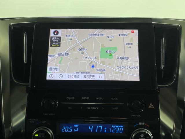 アルファード ２．５Ｓ　Ｃパッケージ　純正９型ＤＡ　純正　ナビ　Ｂカメラ　両側電動　ツインムーンルーフ　セーフティセンス　ＡＨＢ　ＢＳＭ　ＰＢＤ　モデリスタエアロ／マフラー　Ｄミラー　前席シートヒーター／ベンチレーション　ＡＣ１００Ｖ（8枚目）