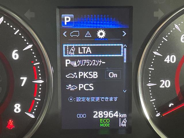 アルファード ２．５Ｓ　Ｃパッケージ　純正９型ＤＡ　純正　ナビ　Ｂカメラ　両側電動　ツインムーンルーフ　セーフティセンス　ＡＨＢ　ＢＳＭ　ＰＢＤ　モデリスタエアロ／マフラー　Ｄミラー　前席シートヒーター／ベンチレーション　ＡＣ１００Ｖ（37枚目）