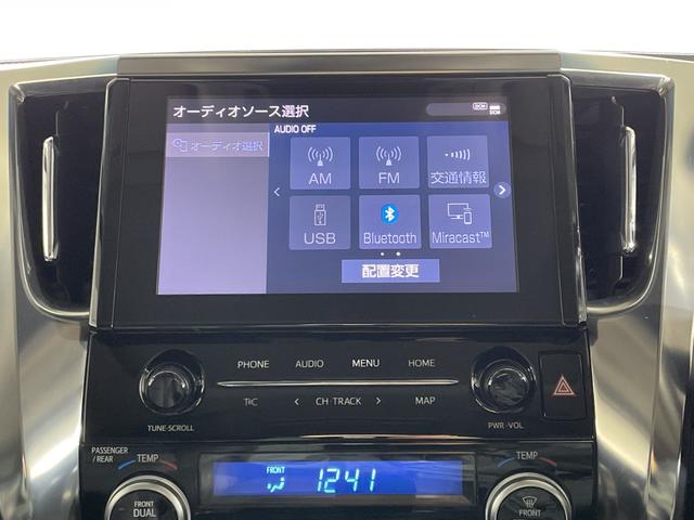 アルファード ２．５Ｓ　Ｃパッケージ　純正９型ＤＡ　純正１２型フリップダウンＭ　Ｂカメラ　両側電動　ツインムーンルーフ　ＴＳＳ　ＢＳＭ　デジタルミラー　ＰＢＤ　前席パワーシート／シートヒーター　前席ベンチレーション　ＬＥＤヘッド／フォグ（7枚目）
