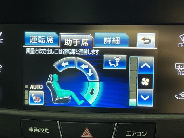 クラウンハイブリッド アスリートＳ　純正メーカーナビ　バックカメラ　クルコン　フルセグ　ＴＲＤフルスポイラー　ＲＡＹＳ２０インチＡＷ　前席シートヒーター／パワーシート　革巻きステアリング　ステアリングヒーター　純正ＥＴＣ　ＬＥＤランプ（21枚目）