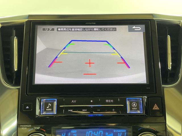 ヴェルファイア ２．５Ｖ　社外１０型ナビ　社外フリップダウンモニター　Ｂカメラ　両側電動　モデリスタエアロ　クルコン　ＰＢＤ　ＬＥＤヘッド／フォグランプ　コンビシート／ステアリング　前席パワーシート　運転席ポジションメモリー（4枚目）