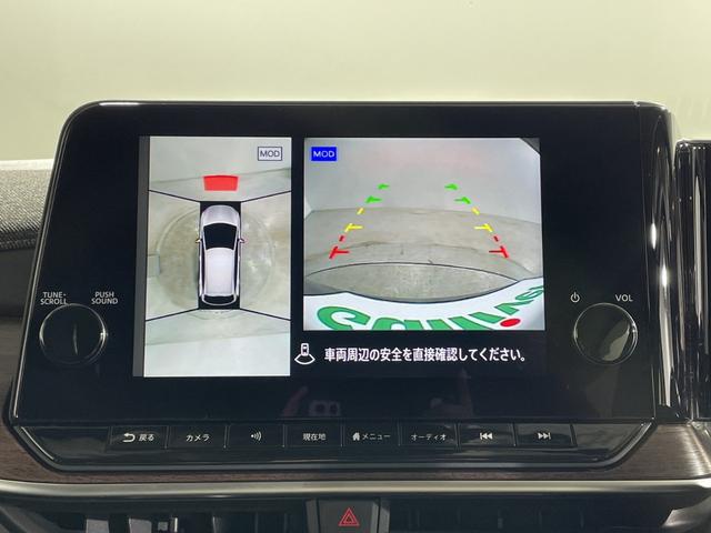 オーラ Ｇ　レザーエディション　コネクトナビゲーションシステム　９型ＤＡメモリーナビ　ＢＯＳＥパーソナルプラス　全方位運転支援システム　プロパイロット　インテリジェントアラウンドビューモニター＆ルームミラー　ＡＬＨ　ワイヤレス充電（4枚目）