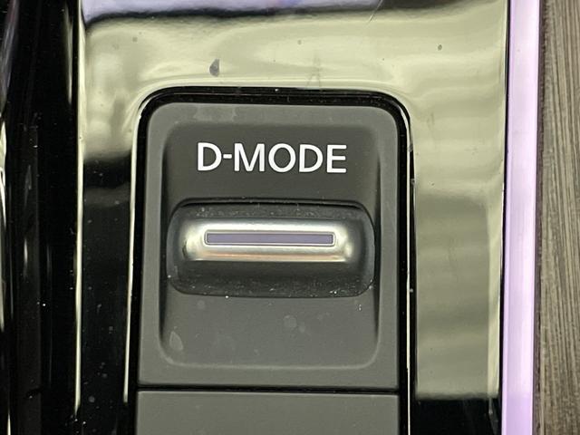 オーラ Ｇ　レザーエディション　コネクトナビゲーションシステム　９型ＤＡメモリーナビ　ＢＯＳＥパーソナルプラス　全方位運転支援システム　プロパイロット　インテリジェントアラウンドビューモニター＆ルームミラー　ＡＬＨ　ワイヤレス充電（18枚目）