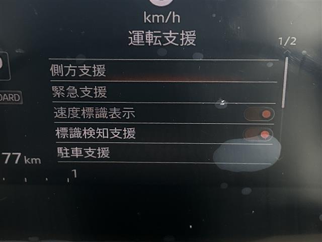 ルークス ハイウェイスター　Ｘ　届出済未使用車　純正ディスプレイオーディオ　Ｂカメラ　Ｂｌｕｅｔｏｏｔｈ　３６０度セーフティＡ　両側電動　ＬＥＤヘッドランプ　ハイビームアシスト　アイドリングストップ　革巻ステアリング　シートヒーター（28枚目）