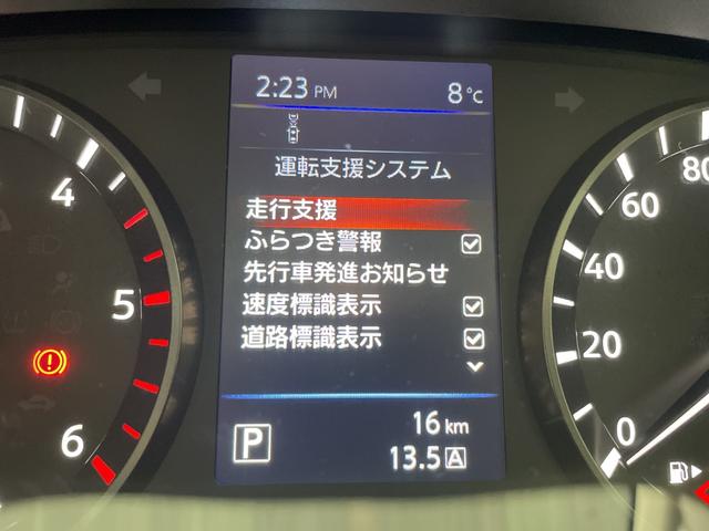 キャラバン ロンググランドプレミアムＧＸ　登録済未使用車　エマージェンシーブレーキ　オートマチックハイビーム　片側電動スライドドア　４ＷＤ　センターデフロック　インテリジェントルームミラー　シートヒーター　スペアキー　ソナー　ＭＴモード（23枚目）