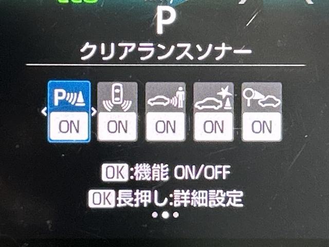 �����w���̍ۂɕK�v�ȍŒ���z�Ƃ��q�l���g�ł��I�т���������I�v�V�������i�̔�p�𖾊m�ɂ��q�l�ɂ��񎦂����Ă��������܂��B���q�l�̈�l��l�ɍ��킹���v�������K���o�[�ł͂���Ă����Ă��������܂��B