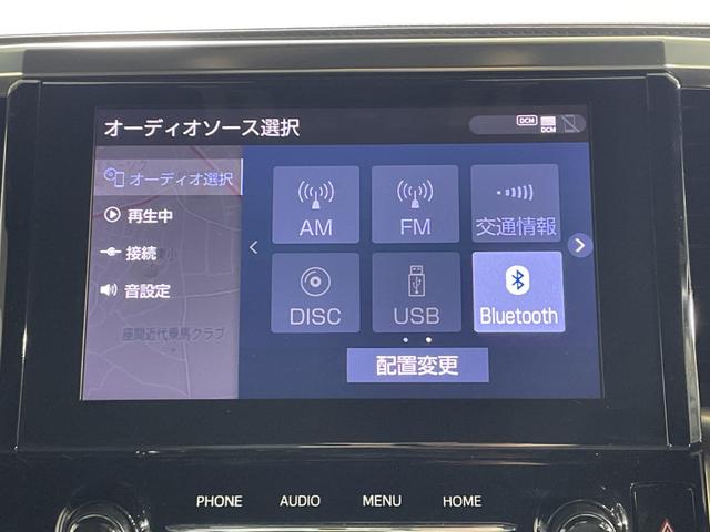 ヴェルファイア ２．５　ゴールデンアイズＩＩ　純正９型ＤＡ　純正１２．１型フリップダウンＭ　Ｂカメラ　両側電動　ＴＳＳ　ＢＳＭ　デジタルインナーミラー　ＰＢＤ　３眼ＬＥＤヘッドランプ　半革シート　革巻ステアリング　スマートキー　プッシュスタート（5枚目）