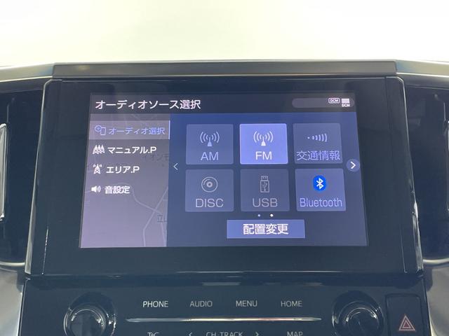 ヴェルファイア ２．５Ｚ　Ｇエディション（5枚目）
