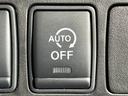 ２０Ｘｉ　純正９型ナビ　アラウンドビューＭ　Ｄミラー　ＰＢＤ　プロパイロット　ＡＥＢ　ＡＣＣ　ＬＥＤ　ＡＨＢ　ルーフレール　革巻ステアリング　前／後左右シートヒーター　合皮シート　インテリキー　純正１８ＡＷ（22枚目）