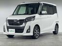 ハイウェイスター　Ｇターボ　純正ナビ　アラウンドビューＭ　両側電動　クルコン　エマージェンシーＢ　車線逸脱警報　オートハイビーム　ＬＥＤヘッドランプ　アイドリングＳ　前後ソナー　インテリキー　プッシュＳ　社外前ドラレコ　ＥＴＣ（58枚目）