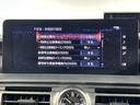IS300h Fスポーツ 純正12.3型ナビ パノラミックビューM セーフティシステム+ BSM PKSB 革スポーツシートセット 3連フルLEDヘッド 前パワーシート/シートヒーター/ベンチレーション ステアリングヒーター(37枚目)