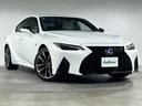 IS300h Fスポーツ 純正12.3型ナビ パノラミックビューM セーフティシステム+ BSM PKSB 革スポーツシートセット 3連フルLEDヘッド 前パワーシート/シートヒーター/ベンチレーション ステアリングヒーター(61枚目)