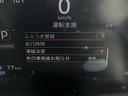 ハイウェイスター　Ｘ　届出済未使用車　純正ディスプレイオーディオ　Ｂカメラ　Ｂｌｕｅｔｏｏｔｈ　３６０度セーフティＡ　両側電動　ＬＥＤヘッドランプ　ハイビームアシスト　アイドリングストップ　革巻ステアリング　シートヒーター（29枚目）