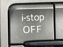２０Ｓ　ブラックトーンエディション　ｉ－ＡＣＴＩＶＳＥＮＳＥ　純正ナビ　３６０°カメラ　ハーフレザーシート　メモリシート　シートヒーター　パワーバックドア　ＥＴＣ　パドルシフト　コーナーセンサー　電動サイドブレーキ　オートホールド（29枚目）