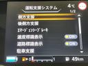 ｅ－パワー　ＸＶ　セーフティパックＡ純正メモリナビ　ＣＤ　ＤＶＤ　ＳＤ　ＵＳＢ　ＡＵＸ　フルセグアラウンドビューモニター全方位運転支援システム両側パワースライドドアフリップダウンモニタークルーズコントロール（17枚目）