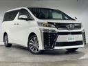 ２．５　ゴールデンアイズＩＩ　純正９型ＤＡ　純正１２．１型フリップダウンＭ　Ｂカメラ　両側電動　ＴＳＳ　ＢＳＭ　デジタルインナーミラー　ＰＢＤ　３眼ＬＥＤヘッドランプ　半革シート　革巻ステアリング　スマートキー　プッシュスタート（61枚目）