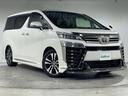 ２．５Ｚ　Ｇエディション（62枚目）
