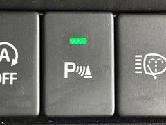 �ڥѡ����󥰥��ʡ��ۥ��󥵡������Τ����㳲ʪ�Ȥε�Υ�˱����ơ��ٹ𲻤��Ѥ��Ƥ��Τ餻���ޤ���������ֻ�����־졦�ָˤʤɤǤμ��󤷤򥵥ݡ��Ȥ��ޤ��� 5