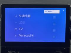 �ڣͣ��������ۥ��ޡ��ȥե���⤷���ϥ��֥�åȤβ��̤򡢥ʥӤ䥪���ǥ�����³����ɽ���������ꡢ���ڤ�İ������Ǥ��ޤ���������̶Ф�ڤ��ߤˤʤ�ޤ��͢� 7