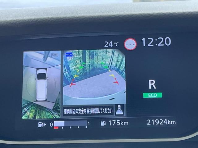 【アラウンドビューモニター】専用のカメラにより、上から見下ろしたような視点で３６０度クルマの周囲を確認することができます☆死角部分も確認しやすく、狭い場所での切り返しや駐車もスムーズに行えます。