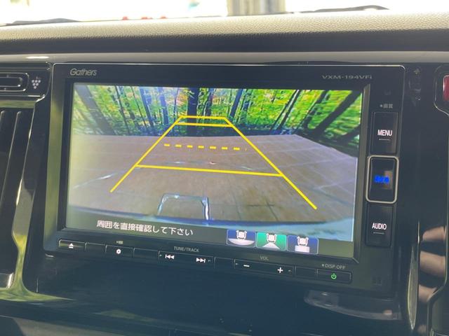 【バックカメラ】駐車時に後方がリアルタイム映像で確認できます。大型商業施設や立体駐車場での駐車時や、夜間のバック時に大活躍！運転スキルに関わらず、今や必須となった装備のひとつです！