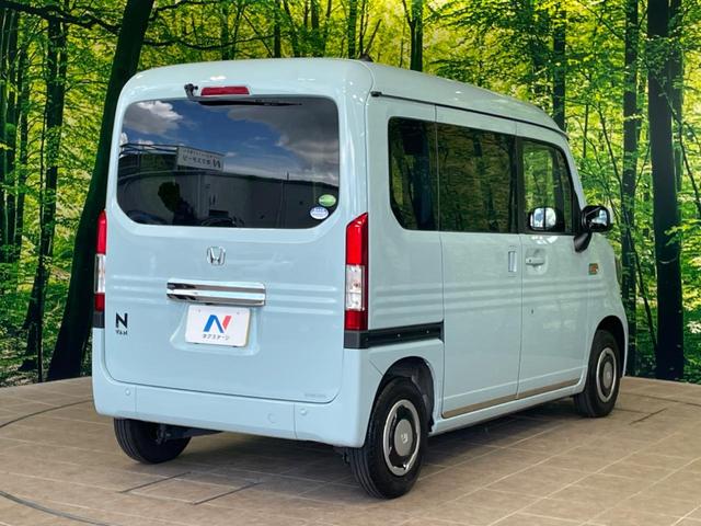 Ｎ－ＶＡＮ＋スタイル ファン　１年保証付き　バックカメラ　衝突被害軽減システム　レーダークルーズ　禁煙車　ドラレコ　スマートキー　ＬＥＤヘッド　ＥＴＣ　オートライト　オートエアコン　Ｂｌｕｅｔｏｏｔｈ　ＣＤ　ＤＶＤ再生　地デジ（18枚目）
