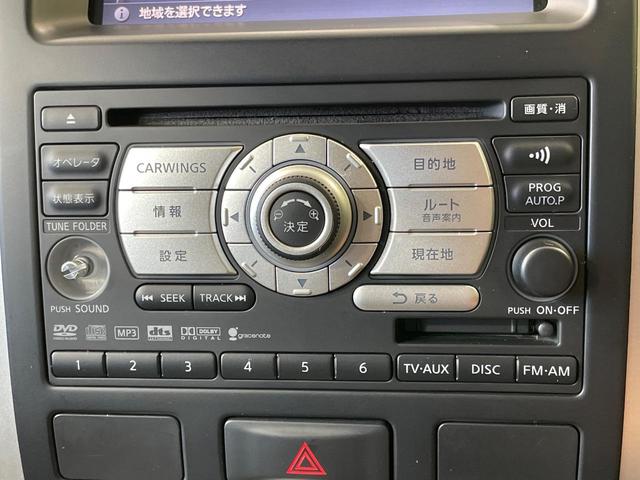 エクストレイル ２０Ｘ　１年保証付　純正ナビ　バックカメラ　禁煙車　スマートキー　ビルトインＥＴＣ　オートライト　オートエアコン　純正１７インチアルミ　ＣＤ　ＤＶＤ再生（47枚目）