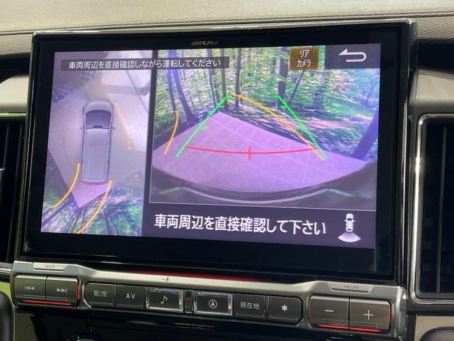 【マルチアラウンドモニター】専用のカメラにより、上から見下ろしたような視点で３６０度クルマの周囲を確認することができます☆死角部分も確認しやすく、狭い場所での切り返しや駐車もスムーズに行えます。