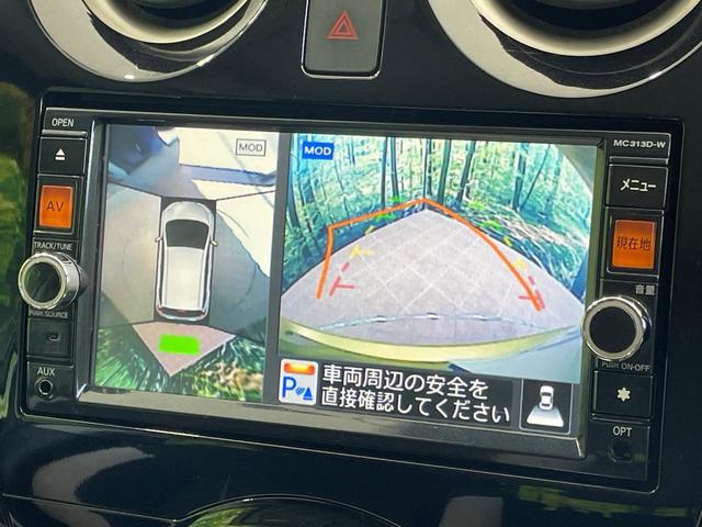 【アラウンドビューモニター】専用のカメラにより、上から見下ろしたような視点で３６０度クルマの周囲を確認することができます☆死角部分も確認しやすく、狭い場所での切り返しや駐車もスムーズに行えます。