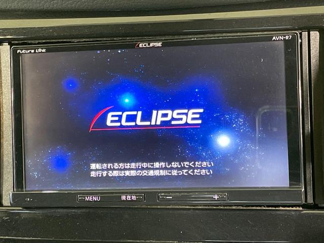 エクストレイル 20X 1年保証付 SDナビ スマートキー LEDヘッド オートライト デュアルエアコン シートヒーター 純正17インチアルミ Bluetooth CD DVD再生 フルセグ(4枚目)