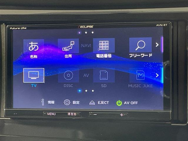 エクストレイル 20X 1年保証付 SDナビ スマートキー LEDヘッド オートライト デュアルエアコン シートヒーター 純正17インチアルミ Bluetooth CD DVD再生 フルセグ(26枚目)