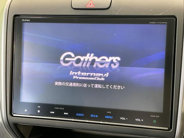 【純正ナビ】人気の純正ナビを装備しております。ナビの使いやすさはもちろん、オーディオ機能も充実!キャンプや旅行はもちろん、通勤や買い物など普段のドライブも楽しくなるはず♪