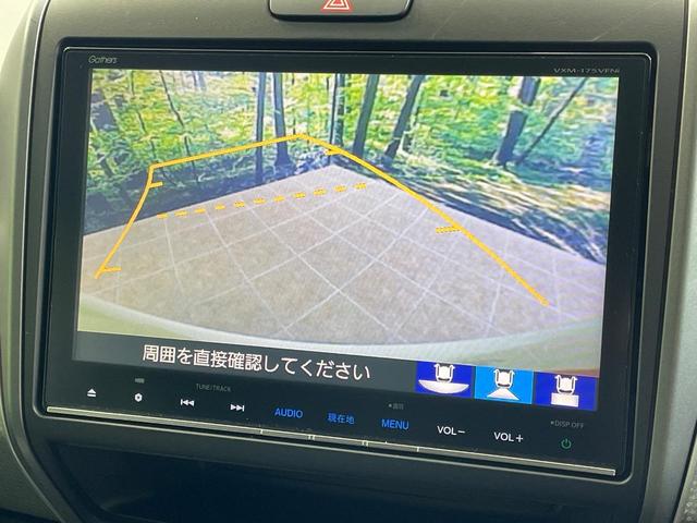 【バックカメラ】駐車時に後方がリアルタイム映像で確認できます。大型商業施設や立体駐車場での駐車時や、夜間のバック時に大活躍!運転スキルに関わらず、今や必須となった装備のひとつです!