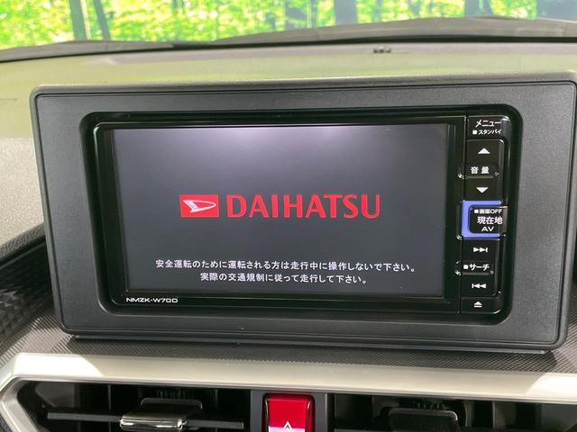【純正ナビ】人気の純正ナビを装備しております。ナビの使いやすさはもちろん、オーディオ機能も充実！キャンプや旅行はもちろん、通勤や買い物など普段のドライブも楽しくなるはず♪